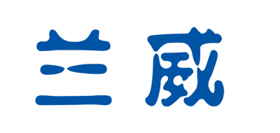 兰威是什么牌子_兰威品牌怎么样?