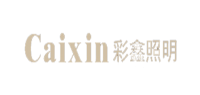 彩鑫照明是什么牌子_彩鑫照明品牌怎么样?