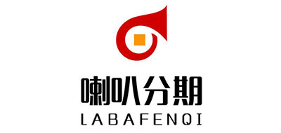喇叭分期是什么牌子_喇叭分期品牌怎么样?