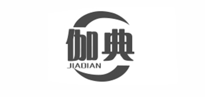伽典是什么牌子_伽典品牌怎么样?
