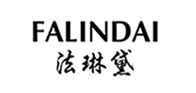 法琳黛是什么牌子_法琳黛品牌怎么样?