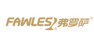 Fawles是什么牌子_弗罗萨品牌怎么样?