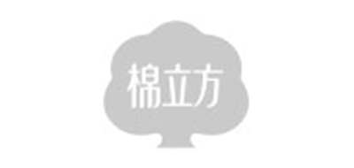 棉立方是什么牌子_棉立方品牌怎么样?