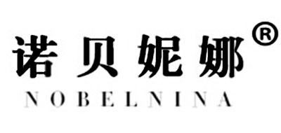 诺贝妮娜是什么牌子_诺贝妮娜品牌怎么样?