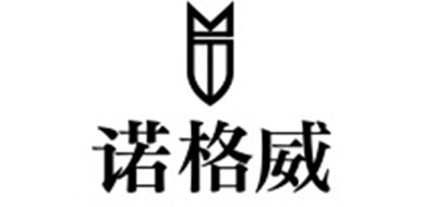 诺格威是什么牌子_诺格威品牌怎么样?