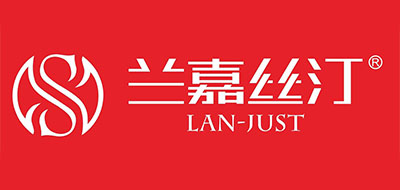 lanjust是什么牌子_兰嘉丝汀家纺品牌怎么样?