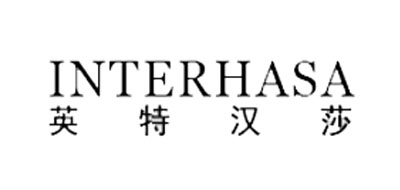 英特汉莎是什么牌子_英特汉莎品牌怎么样?