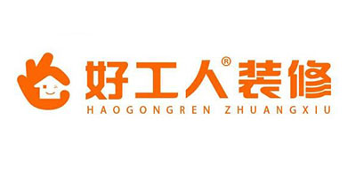 好工人装修是什么牌子_好工人装修品牌怎么样?