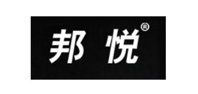 邦悦是什么牌子_邦悦品牌怎么样?