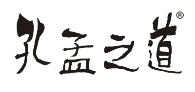 孔孟之道是什么牌子_孔孟之道品牌怎么样?