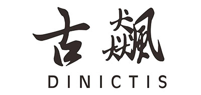 Dinictis是什么牌子_古飙品牌怎么样?