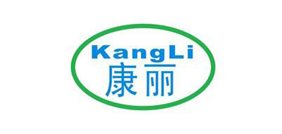 康丽是什么牌子_康丽品牌怎么样?