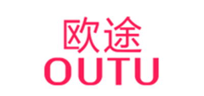 OUTU是什么牌子_欧途品牌怎么样?