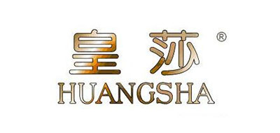 皇莎是什么牌子_皇莎品牌怎么样?