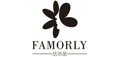 Famorly是什么牌子_珐沐蕾品牌怎么样?