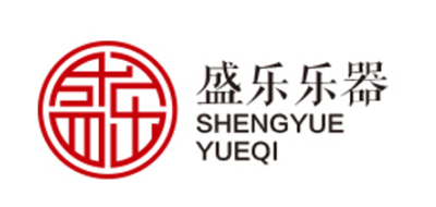 盛乐
