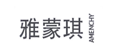 Amenchy是什么牌子_雅蒙琪品牌怎么样?