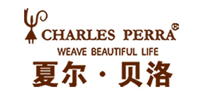 Charles Perra是什么牌子_夏尔贝洛品牌怎么样?