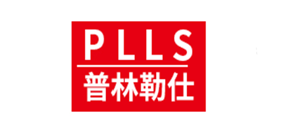 普林勒仕是什么牌子_普林勒仕品牌怎么样?