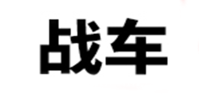 车棚十大品牌排名NO.1