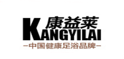 康益莱是什么牌子_康益莱品牌怎么样?