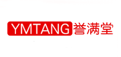 誉满堂是什么牌子_誉满堂品牌怎么样?