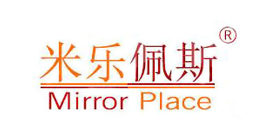 米乐佩斯是什么牌子_米乐佩斯品牌怎么样?