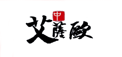 艾萨欧是什么牌子_艾萨欧品牌怎么样?