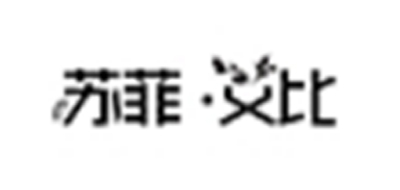 SOFIE ABBY是什么牌子_苏菲艾比品牌怎么样?