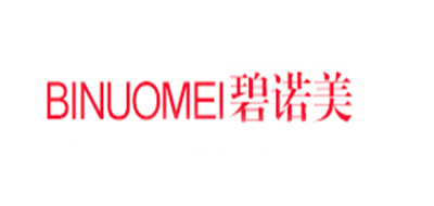 BINUOMEI是什么牌子_碧诺美品牌怎么样?