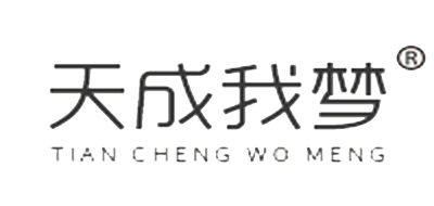 天成我梦嫁衣是什么牌子_天成我梦嫁衣品牌怎么样?