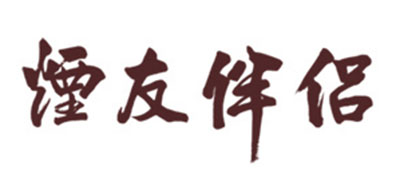 烟友伴侣是什么牌子_烟友伴侣品牌怎么样?