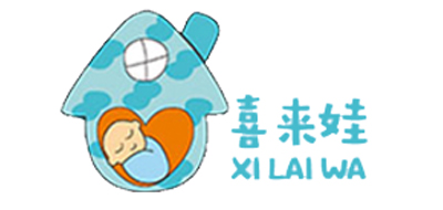喜来娃是什么牌子_喜来娃品牌怎么样?