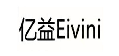 Eivini是什么牌子_亿益品牌怎么样?