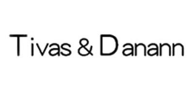 TIVAS·DANANN是什么牌子_帝华仕·丹奴品牌怎么样?