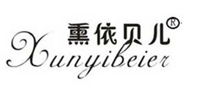 熏依贝儿是什么牌子_熏依贝儿品牌怎么样?