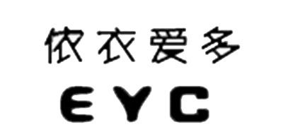 依衣爱多是什么牌子_依衣爱多品牌怎么样?