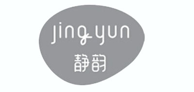 静韵