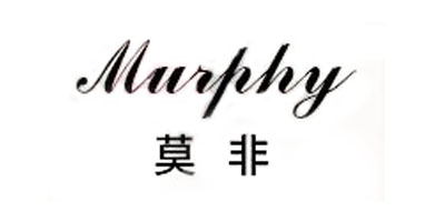 Murphy是什么牌子_莫非品牌怎么样?