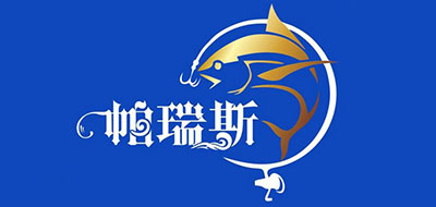 Paxis Pro是什么牌子_帕瑞斯品牌怎么样?