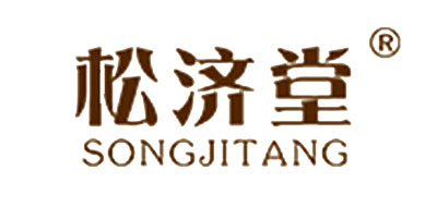 松济堂是什么牌子_松济堂品牌怎么样?