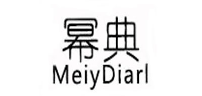 MEIYDIARL是什么牌子_幂典品牌怎么样?