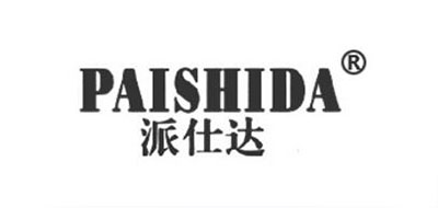派仕达是什么牌子_派仕达品牌怎么样?