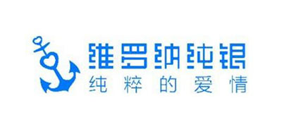 维罗纳是什么牌子_维罗纳品牌怎么样?