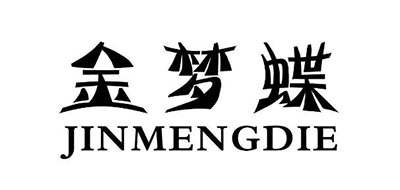 金梦蝶是什么牌子_金梦蝶品牌怎么样?