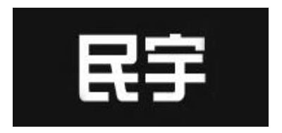 民宇是什么牌子_民宇品牌怎么样?