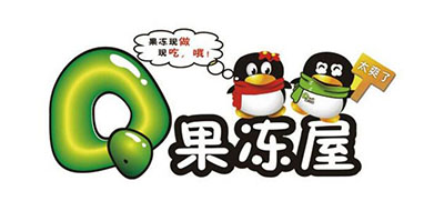Q果冻屋是什么牌子_Q果冻屋品牌怎么样?