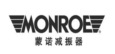 MONROE是什么牌子_蒙诺品牌怎么样?