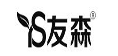 yousen是什么牌子_友森品牌怎么样?