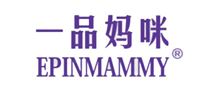 EPINMAMMY是什么牌子_一品妈咪品牌怎么样?